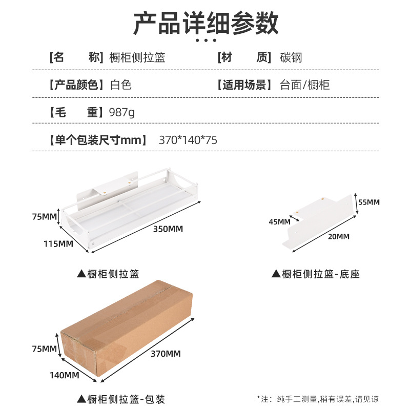 抽屉式橱柜内侧装滑轨道收纳筐浴室厨房储物调料瓶罐推拉篮置物架