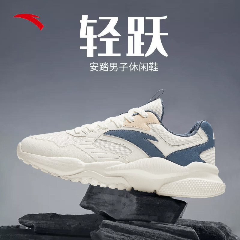 安踏男鞋防水运动鞋冬季新款透气老爹鞋男士休闲鞋皮面鞋子跑步鞋,淘宝优惠券,粉丝福利购,淘宝优惠卷