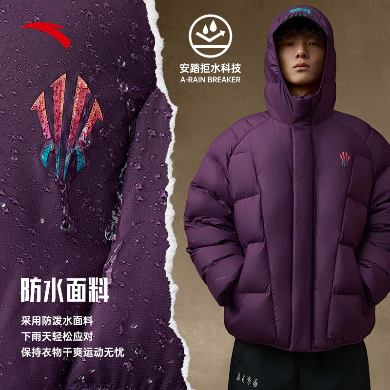 安踏凯里·欧文羽绒服短款男女同款冬季新款青少年防泼水运动外套,淘宝优惠券,粉丝福利购,淘宝优惠卷