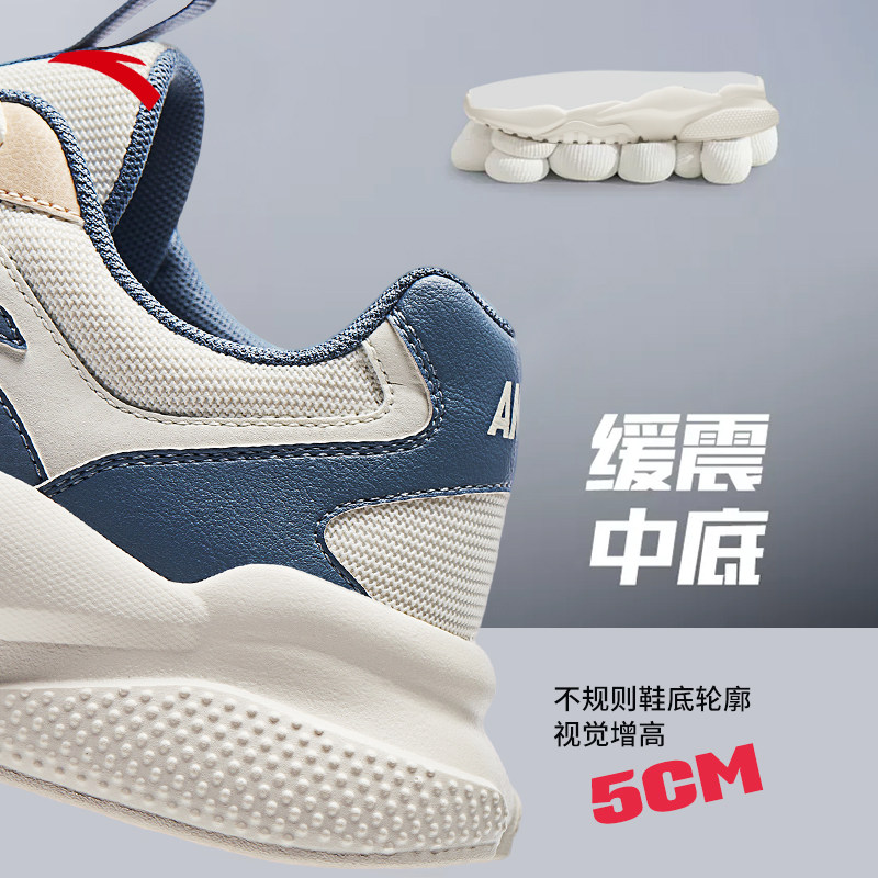 安踏男鞋防水运动鞋冬季新款透气老爹鞋男士休闲鞋皮面鞋子跑步鞋,淘宝优惠券,粉丝福利购,淘宝优惠卷