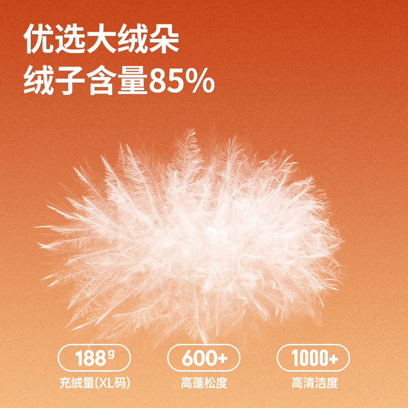 安踏凯里·欧文羽绒服短款男女同款冬季新款青少年防泼水运动外套,淘宝优惠券,粉丝福利购,淘宝优惠卷