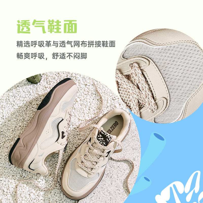 安踏海草2.0休闲鞋板鞋男2025秋季休闲鞋新款鞋子网面透气运动鞋,淘宝优惠券,粉丝福利购,淘宝优惠卷