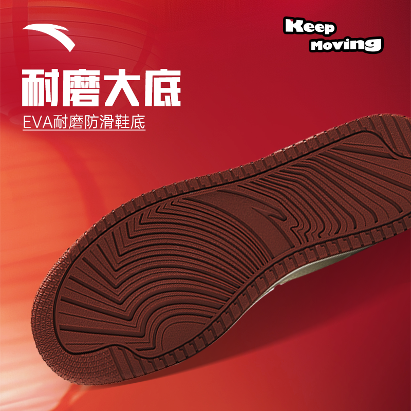 安踏女鞋板鞋女新年红色皮面小白鞋女款冬季新款运动鞋正品鞋子女,淘宝优惠券,粉丝福利购,淘宝优惠卷