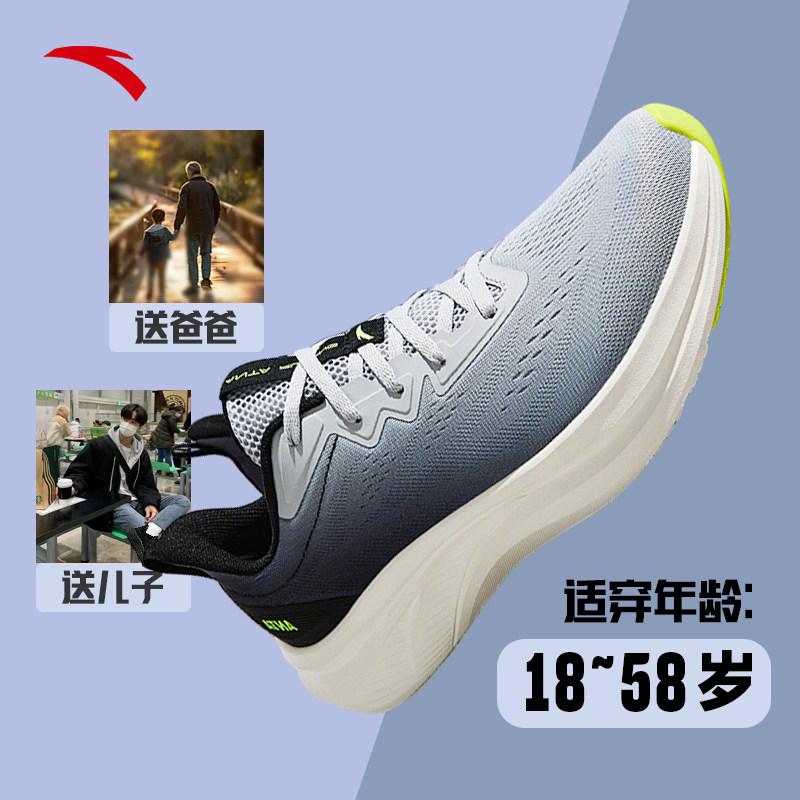 安踏鞋子男鞋2025新款黑色运动鞋网面透气男士跑鞋爸爸全黑跑步鞋