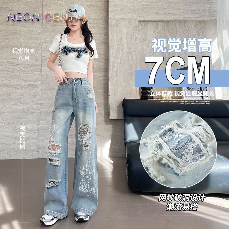 广州新塘美式乞丐破洞牛仔裤女2025早秋新款蕾丝设计感阔腿直筒裤,淘宝优惠券,粉丝福利购,淘宝优惠卷