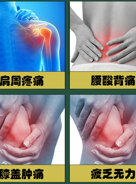 俄罗斯原装黄马油腰间关节