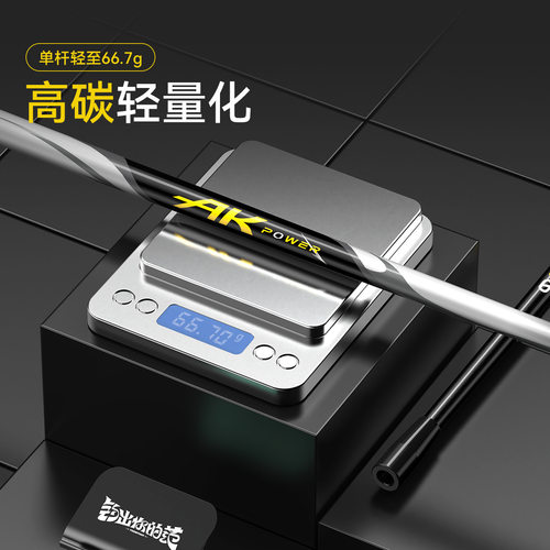渔之源AK炮台支架黑坑独节竞技鱼竿支架硬钓碳素台钓杆架不塌腰 - 图0