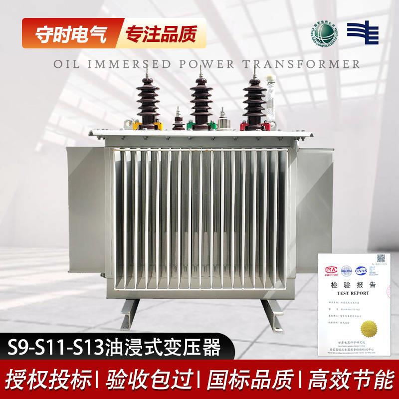 S11油浸式变压器三相 S13-250-315-400-630KVA千瓦电力变压器10kv - 图0