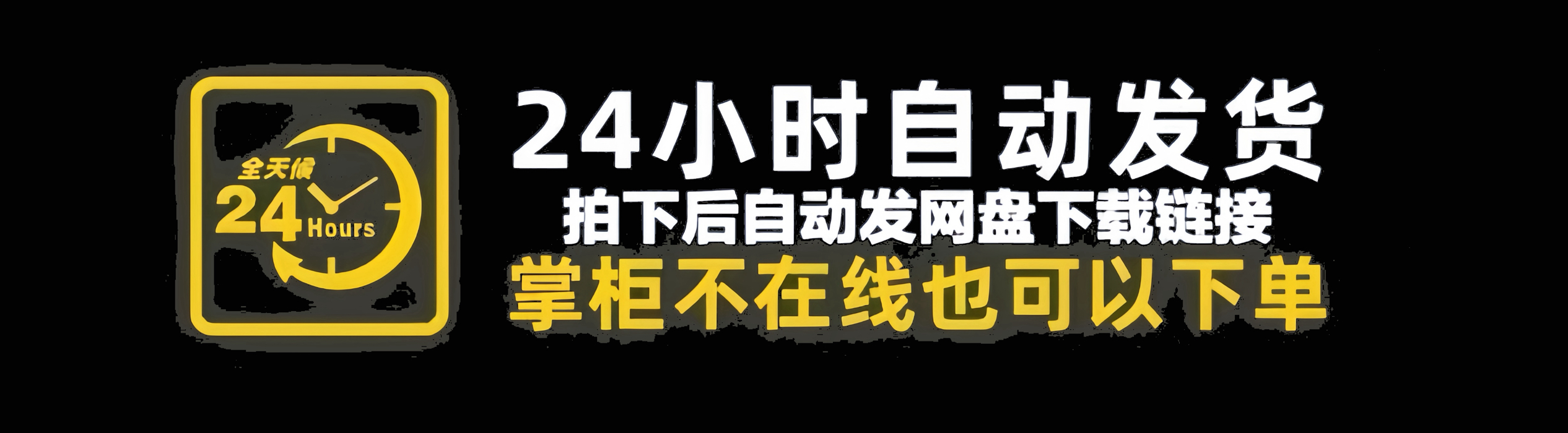 愚公移山配乐伴奏 卡通儿童话剧表演舞台晚会节目LED大屏背景视频 - 图0