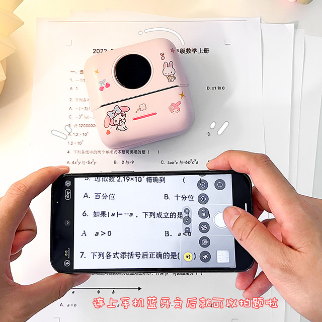 Portable wrong question printer for middle school and high school students