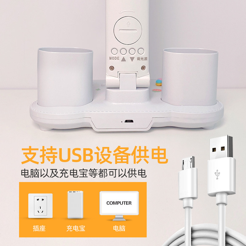 护眼卧室防近视充电写作业阅读灯 莔兔工坊阅读台灯(护眼灯/写字灯)