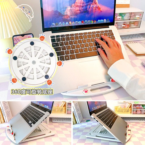 可爱笔记本电脑支架托架学生宿舍桌面办公可升降增高立式悬空底座便携式手提折叠可旋转散热支撑调节颈椎架子 - 图1
