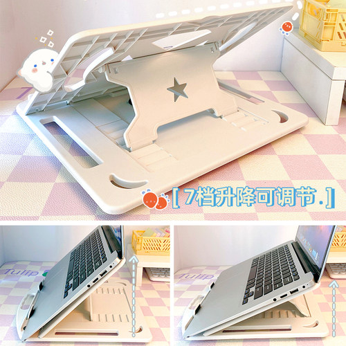 可爱笔记本电脑支架托架学生宿舍桌面办公可升降增高立式悬空底座便携式手提折叠可旋转散热支撑调节颈椎架子 - 图2