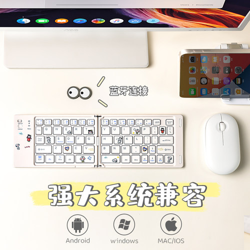 无线蓝牙折叠键盘鼠标套装平板手机笔记本外接随身打字专用可爱女生便携小型适用苹果ipad华为matepadpro小米 - 图2
