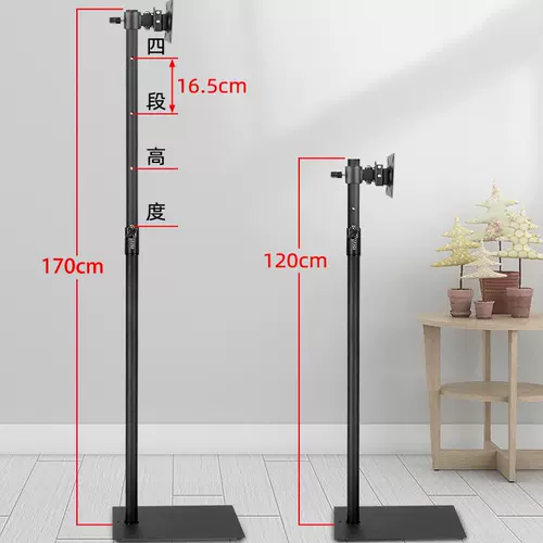 Пол на пол компьютера горизонтальный и вертикальный вращение мобильные живые живые на открытом воздухе стойка для хранения лоток ЖК-дисплей 12-32 дюйма