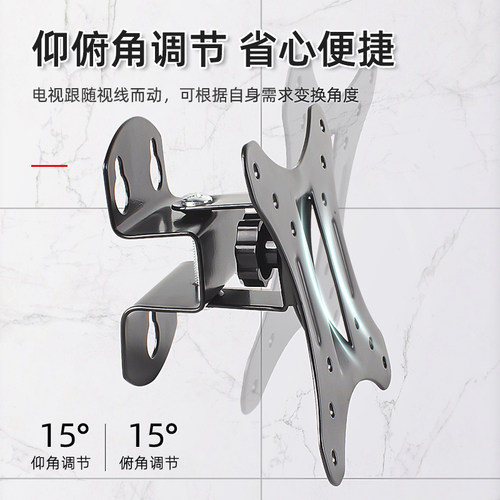 艾美仑显示器支架17-32英寸显示器挂架旋转伸缩液晶电视通用壁挂 - 图3