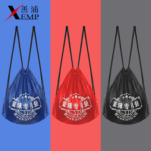 10Y篮球袋A1pq801-大容量收纳袋双肩包学生轻便户外运动抽绳束口 - 图1