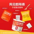 空刻冲泡意面速食免煮火鸡方便面低脂番茄早餐代餐轻食夜宵打抛肉 图片 5