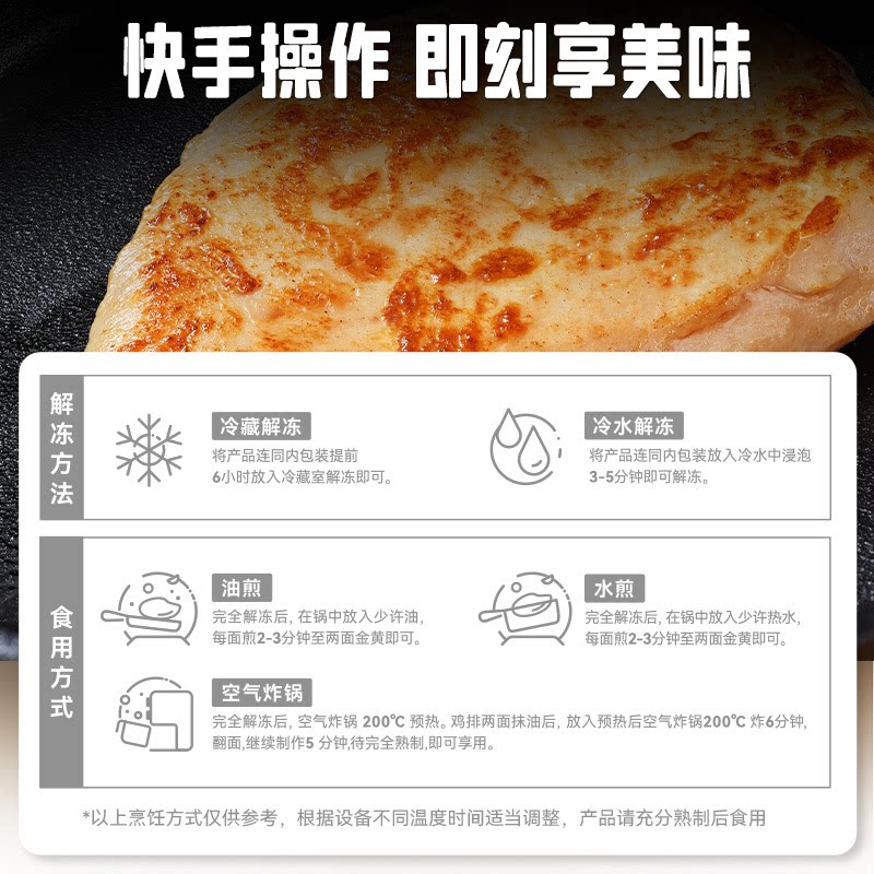 空刻营养鸡排橄榄油无抗鸡胸肉高蛋白儿童无添加鸡排半成品冷冻