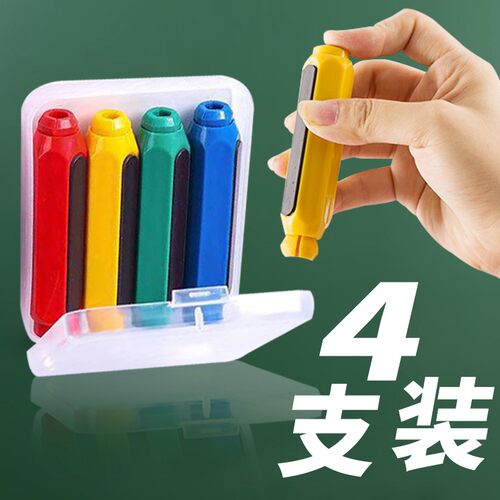 粉笔套教师专用磁性自动按动式无尘粉笔夹儿童免脏手握笔器学生双弹簧粉笔套防粉笔灰尘延长粉笔神器 - 图0