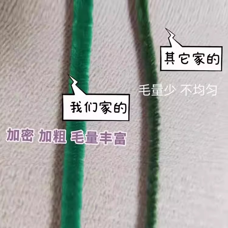 特密扭扭棒花束全套材料包diy儿童手工郁金香花束柿柿如意制作加密彩色毛条毛根6mm马卡龙色发箍妞妞棒 - 图0