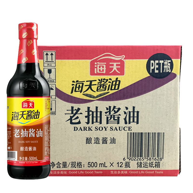 海天酱油老抽酱油500ml*12瓶整箱提鲜好上色红烧炒菜生腌商用酱油