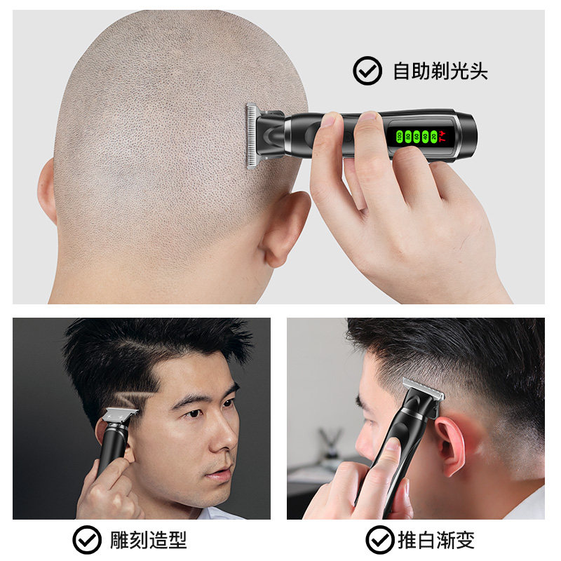 光头神器剃光头专用理发剃须一体机剔透头电动自助理发器男士剃刀_虎窝淘
