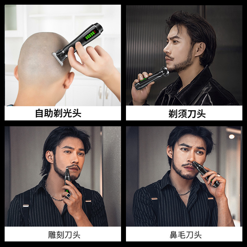 光头神器剃光头专用理发剃须一体机剔透头电动自助理发器男士剃刀_虎窝淘
