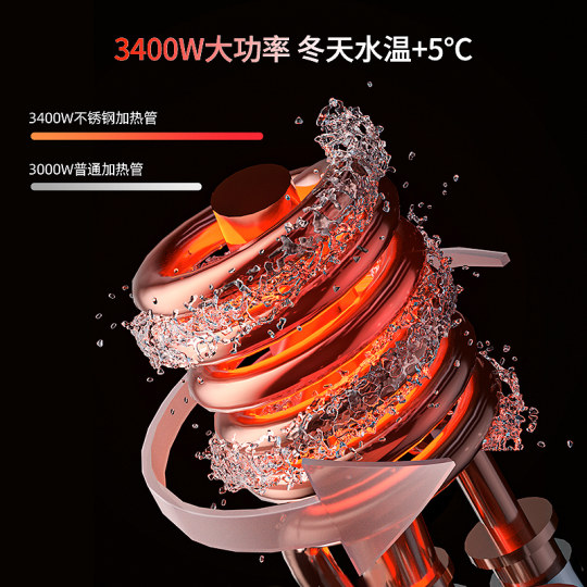 奥克斯电热水龙头即热式变频恒温电加热过水热厨房卫生间厨宝家用