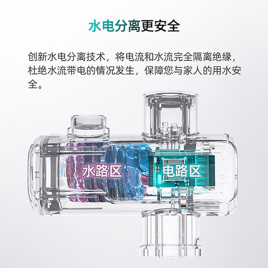 奥克斯电热水龙头即热式变频恒温电加热过水热厨房卫生间厨宝家用