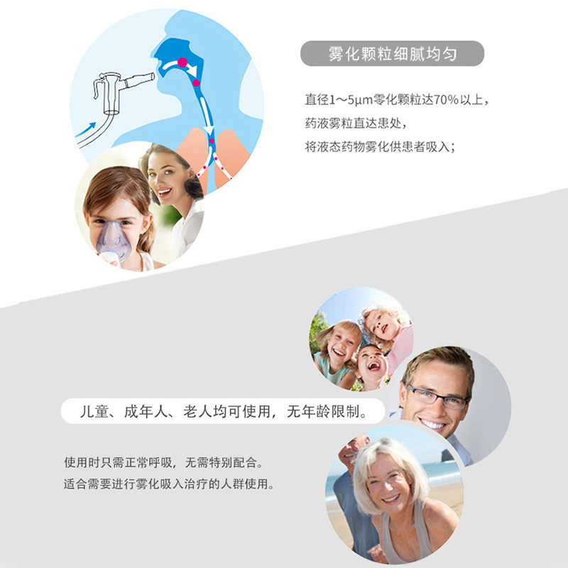 粤华wh-2000医用家用超声波雾化器 康泽医疗器械雾化器