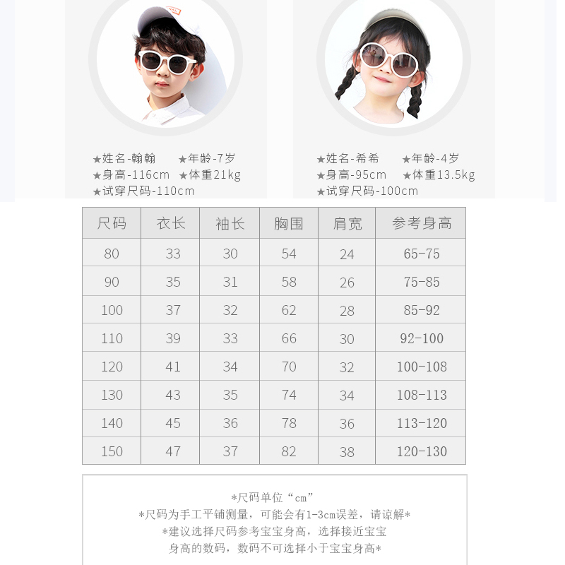 秋装新款2020男童长袖纯棉儿童卫衣 猴猴兔卫衣/绒衫