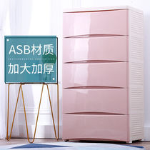 Special large number thickened drawer containing cabinet Childrens clothing storage cabinet Wardrobe Multilayer Plastic Five Bucket Cabinet