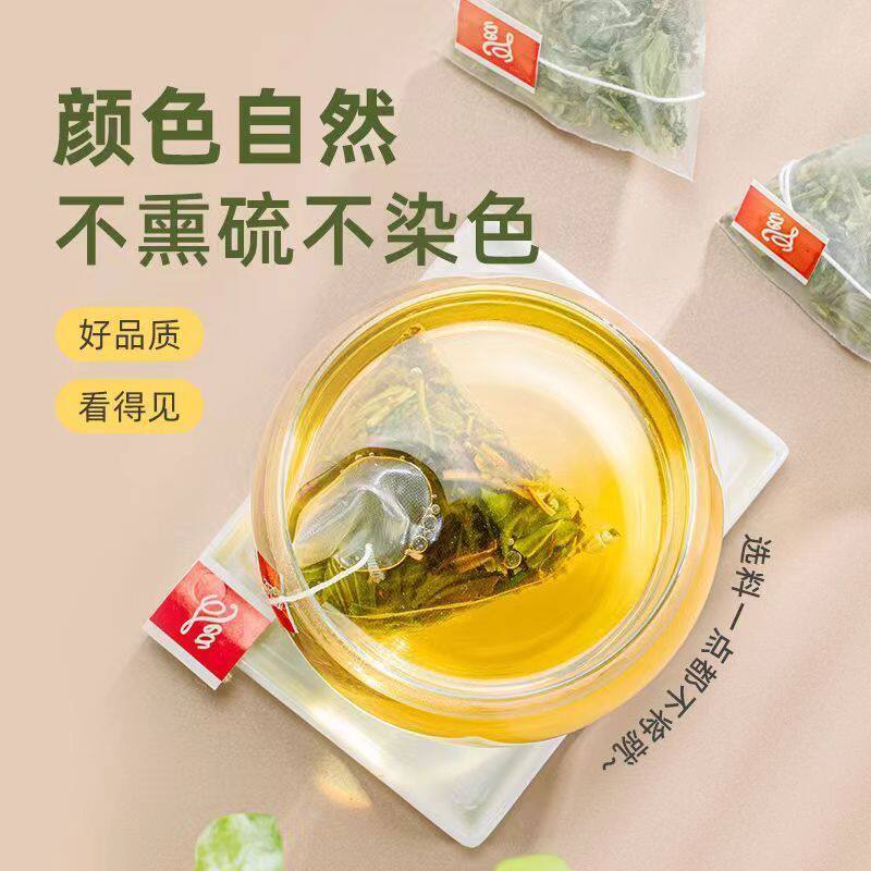 车前草泡茶泡水喝车前草干货车前草中药材茶包新鲜整棵正品茶包 - 图1