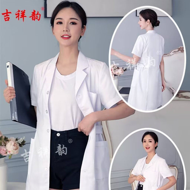 女男长袖白大衣短袖定制美容白大褂 吉祥韵医护制服