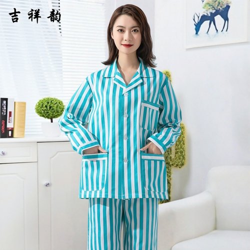纯棉病号服患者服分体套装睡衣男女病人服长袖医院病员服条纹通用 - 图1