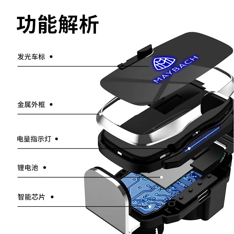 适用奔驰迈巴赫S级GLS480/580/680/450/560/650专用车载手机支架