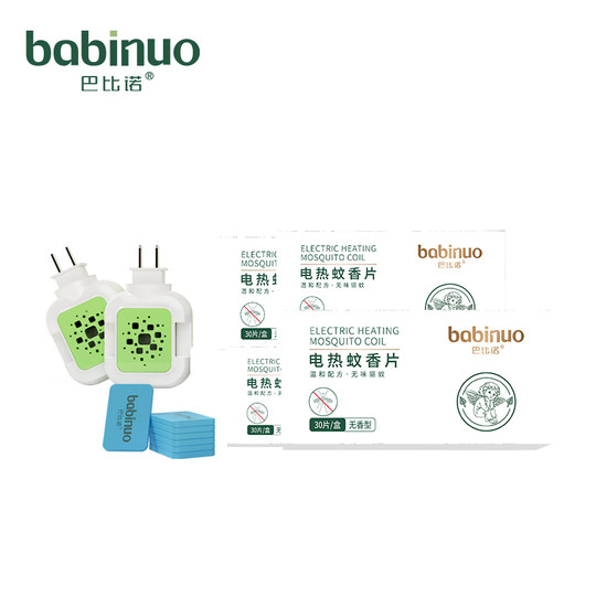 Babinet unscented electric mosquito coils