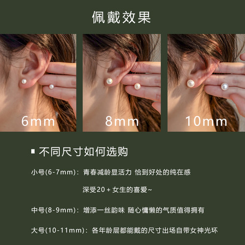 耳钉女强光5A级天然淡水珍珠S999纯银耳环养耳洞耳饰无耳洞蚊香夹 - 图0