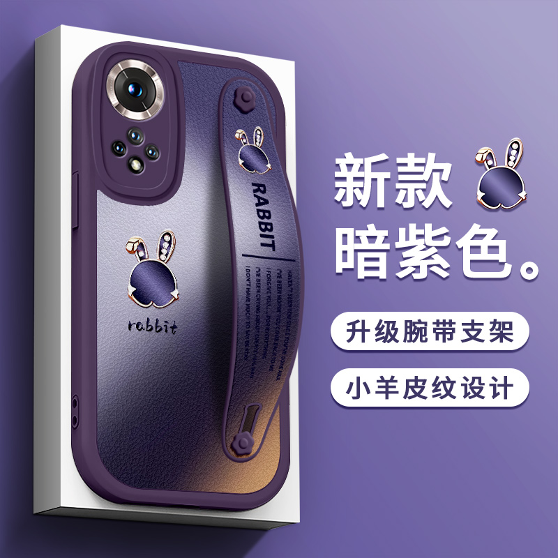 imobile适用于华为Nova14ULtra手机壳Nova13Pro渐变Nova11SE紫兔子Nova12活力版9腕带8支架7保护6防摔女5新款 - 图1