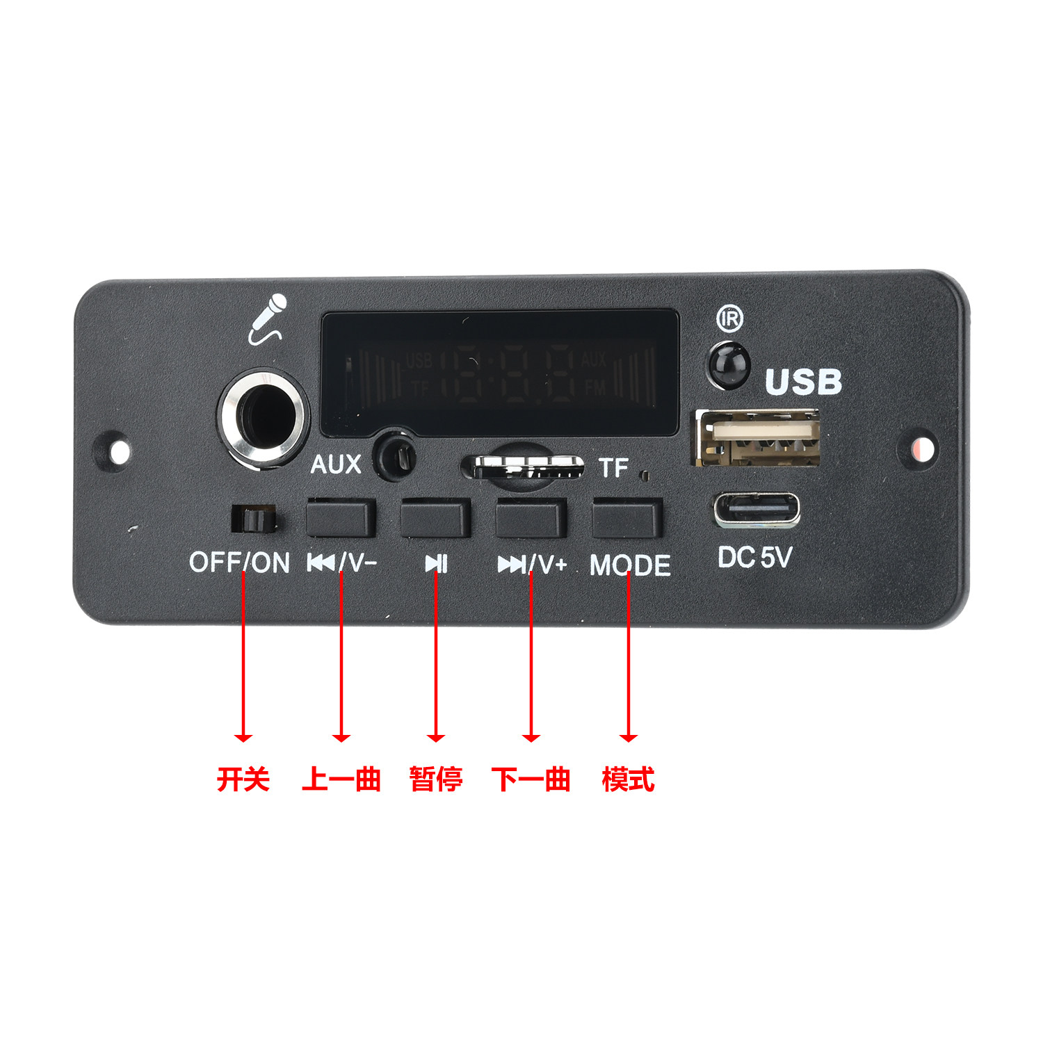 10W多功能MP3解码板带功放数显彩屏蓝牙5.0音频功放板2*5W录音FM,淘宝优惠券,粉丝福利购,淘宝优惠卷