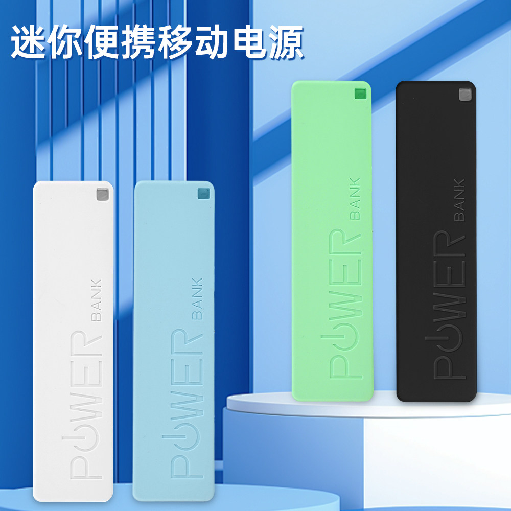 1节18650迷你便携移动电源套件移动电源外壳DIY电池盒TYPE-C口,淘宝优惠券,粉丝福利购,淘宝优惠卷