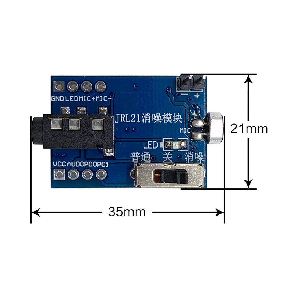 喊话器模组高清降噪麦克风模块  实时消噪机芯 人声拾取芯片JRL21 - 图1