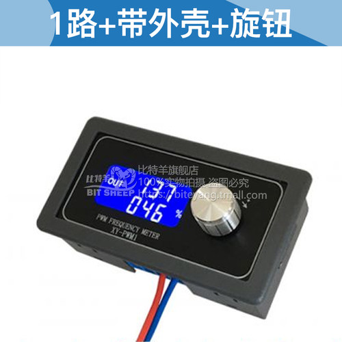 1路PWM脉冲频率方波矩形波信号发生器占空比可调模块TTL串口通信 - 图3