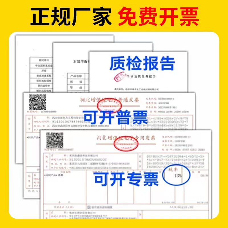 工程膜养护薄膜混凝土养护薄膜塑料水泥路面养生膜建筑工程养护膜,淘宝优惠券,粉丝福利购,淘宝优惠卷