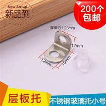 Fixed glass glazed glass laminate towardrobe cabinet e clamp holder laminate bracket separator bay plank tote