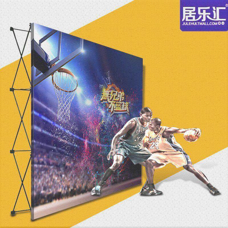 拉网式展架广告展示架签到墙折叠舞台背景墙喷绘海报布签名墙架子_虎窝淘