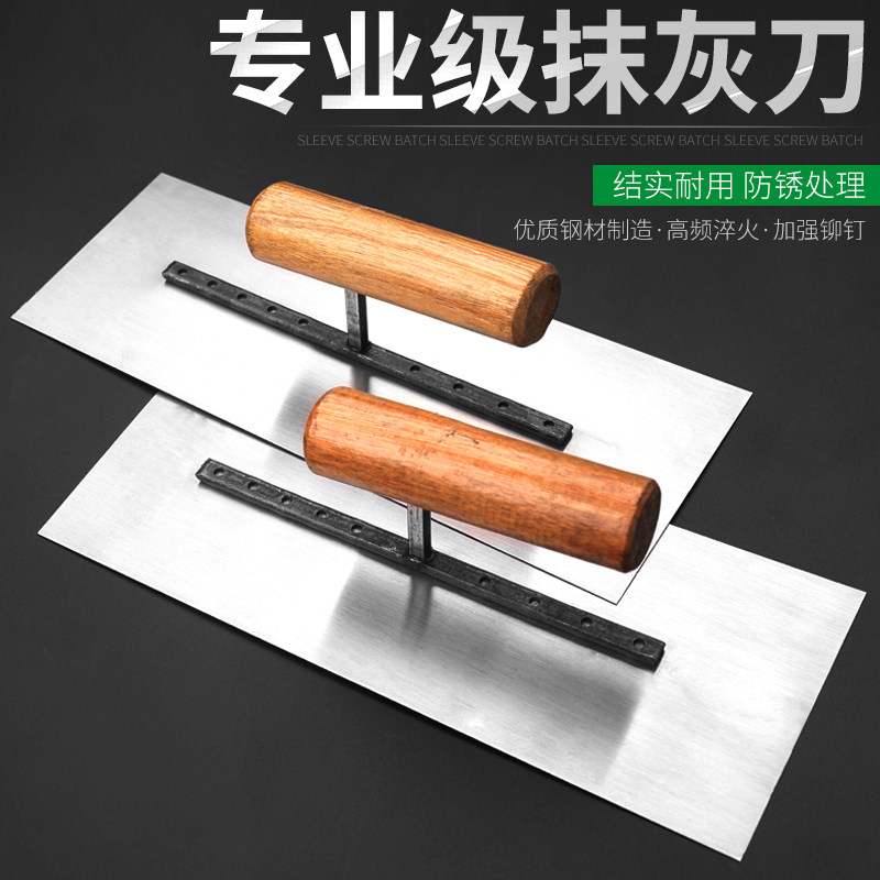 抹灰刀刮腻子抹泥刀不锈钢无钉抹子硅藻泥批墙批灰找平施工收光刀_虎窝淘