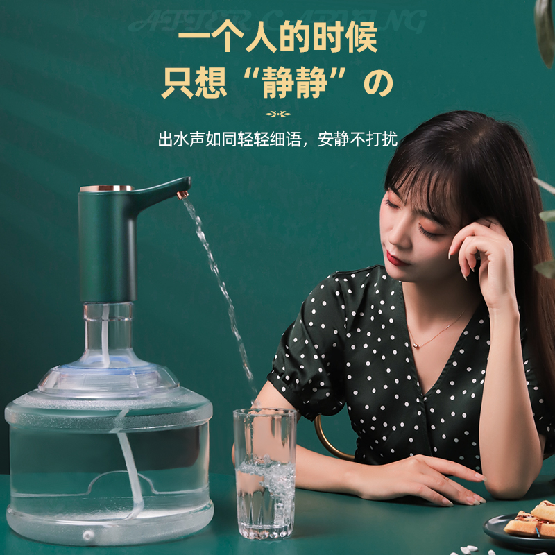 荣事达桶装水电动抽水器饮水机家用压水取水器大桶矿泉按压器出水-图2