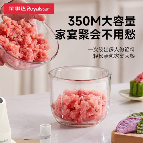 荣事达蒜泥神器电动家用小型打蒜器搅蒜器多功能料理机蒜末粉碎器 - 图1